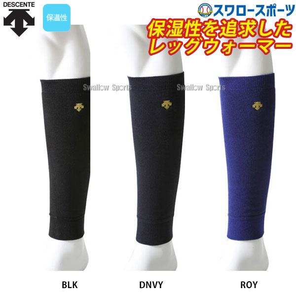 セレッソ大阪 冬用ウォーマー プロ実使用品