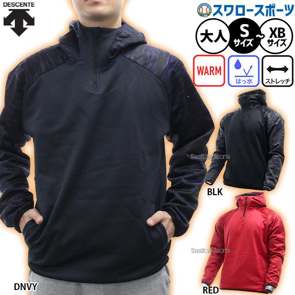 DESCENTE（デサント） フリース 野球 防寒 パーカー 大人用 軽量 保温