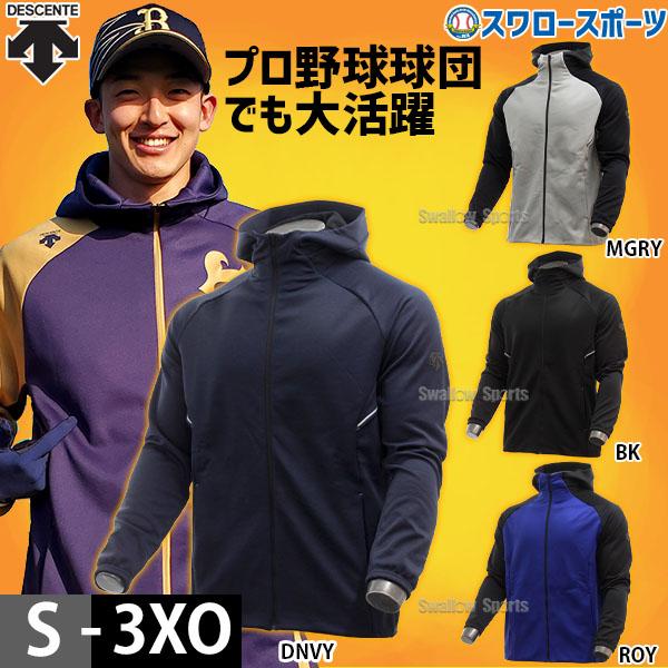 DESCENTE 野球 デサント ウエア ウェア バリアフリース 長袖 DBX