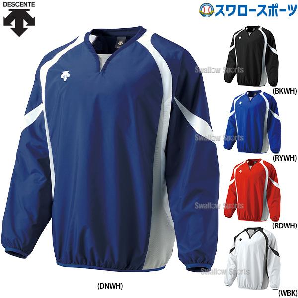 ●商品名：野球 デサント ウエア ウェア アウター 長袖 ウインドブレーカー ウインドジャック シャカシャカウィンド PJ-320B DESCENTE●サイズ：S / M / L / O / XO / XA●カラー：DNWH(Dネイビー×ホ...