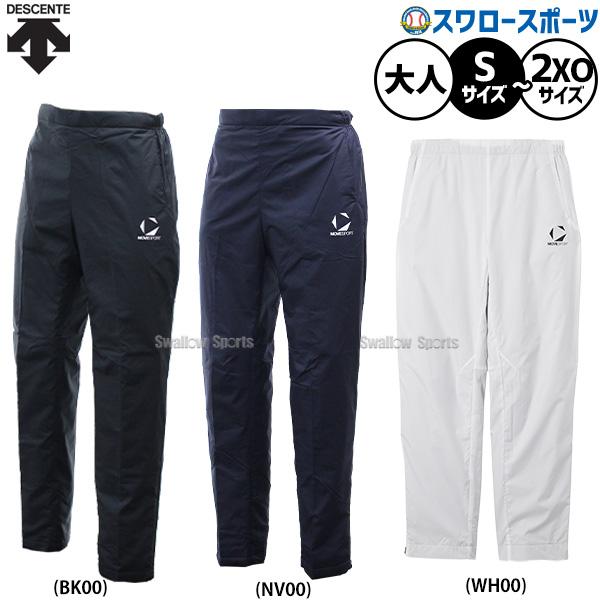 DESCENTE（デサント） 野球 MOVE SPORT ウェア ウエア ウィンド
