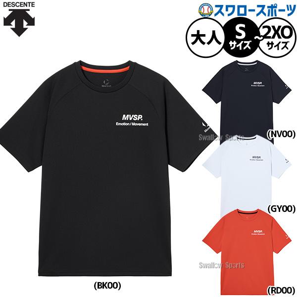 DESCENTE（デサント） 野球 MoveSport ウェア ウエア Tシャツ 半袖