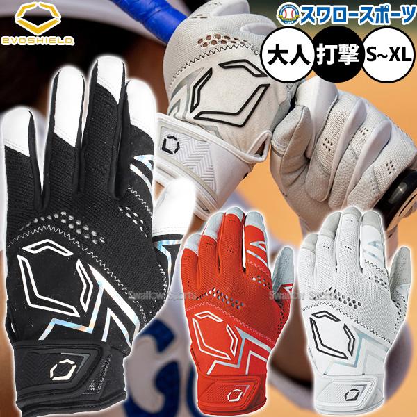 EVOSHIELD 野球 エボシールド バッティンググローブ Pro-SRZ V2