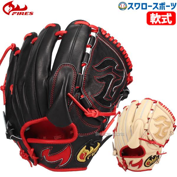 FIRES 野球 ファイヤーズ 軟式 グローブ グラブ 投手用