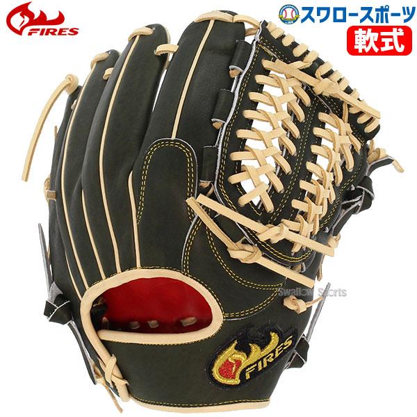 ファイヤーズ軟式用グラブ