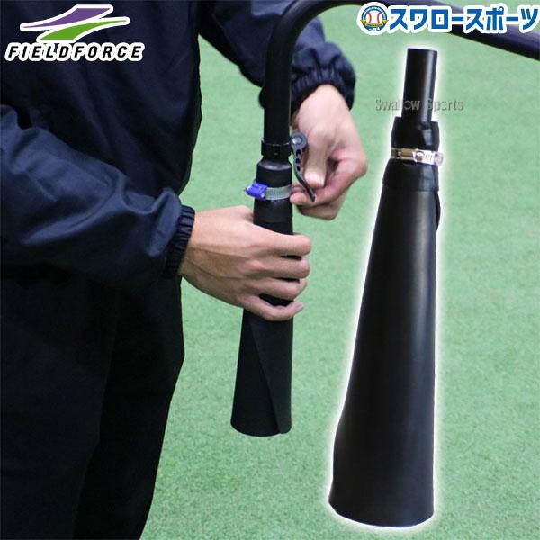 ●商品名：野球 フィールドフォース バックスピンティー・スペアボール FBST-300SP Fieldforce 野球用品 スワロースポーツバックスピンティーの交換用パーツ※フィールドフォース製品のお問い合わせ・商品不良については、直接メー...