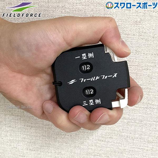 ●商品名：野球 フィールドフォース ハンディ 投球カウンター FHTC-99BLK Fieldforce 野球用品 スワロースポーツ●カラー：ブラック●サイズ：約6cm×約6cm●重量：約18g●材質：樹脂●生産国：中国※フィールドフォース...