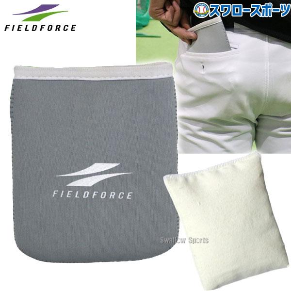 ●商品名：野球 フィールドフォース ロジン in ポケット セット組 FRIP-100 Fieldforce 野球用品 スワロースポーツ＜ポケットinポケット＞●サイズ：縦15cm×横12.5cm●材質：ネオプレーン●重量：約25g●中国製...
