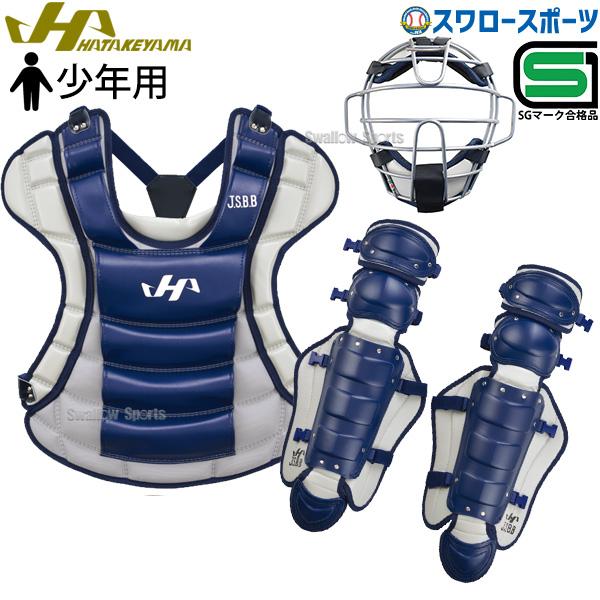 【未使用】SSK少年軟式防具5点セット（JSBB公認） ゼット 野球 少年軟式 ゴムソフト キャッチャー防具 4点セット