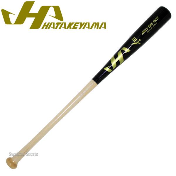 NPBマーク　ハタケヤマ　硬式　フルオーダー　木製　バット　ミズノ　ゼット MIZUNO ミズノ オーダーバット 硬式用 グローバルエリート 木製