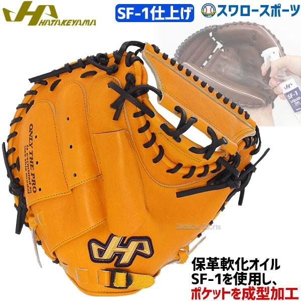 【連番　PSA10】108フラワーズ Revised バッター　野球キャッチャー 108フラワーズ Revised バッター 野球キャッチャー【連番 PSA10