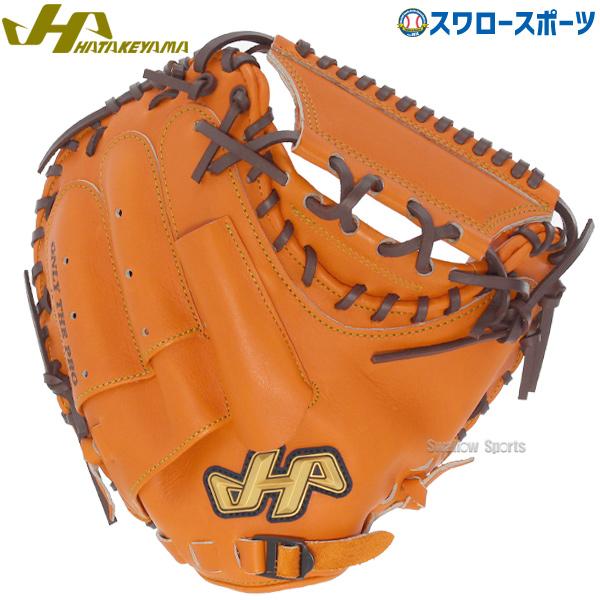 100 安心保証 送料無料 ハタケヤマ 硬式キャッチャーミット グローブ 高校野球対応 Kシリーズ 右投げ用 Sf 1加工済 K M8jysf1 Hatakeyama キャッチャーミット 捕手 キャッチャー用 野球部 高校野球 硬式野球 部活 大人 最安値に挑戦 Doukkalamedia24 Com