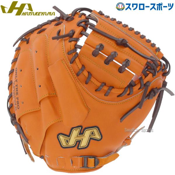 あすつく 送料無料 ハタケヤマ 硬式キャッチャーミット グローブ 高校野球対応 Kシリーズ 右投げ用 K M8jc 捕手 キャッチャー用 Hatakeyama キャッチャーミ 野球用品専門店スワロースポーツ 通販 Paypayモール