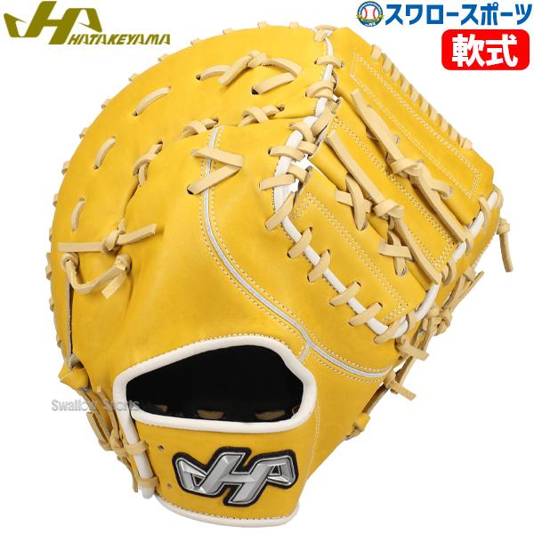 ハタケヤマ 野球グローブ 野球 軟式 ファーストミット 一塁手用