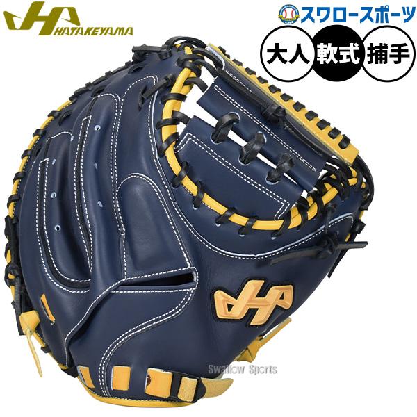 ハタケヤマ（HATAKEYAMA） 野球 グローブ 軟式 軟式ミット