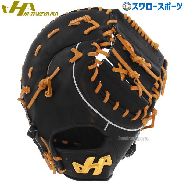 ファーストミット 左用 ハタケヤマ グローブ 軟式 ハタケヤマ HATAKEYAMA TH-Jr SERIES 軟式ジュニア用ファースト