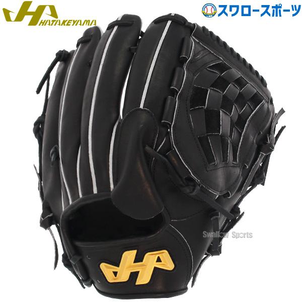 ハタケヤマ　軟式グローブ　内野用 20%OFF ハタケヤマ 軟式グローブ グラブ 一般 内野 内野手用 TH-G46X