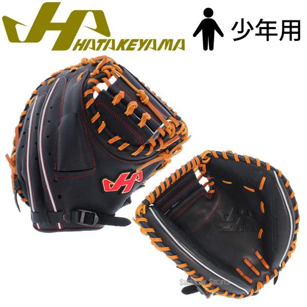 ハタケヤマ 少年用 軟式 キャッチャーミット Th Jr Series 捕手 キャッチャー用 Th Jc8bb Hatakeyama 軟式 キャッチャーミット 軟式用 軟式野球 少年野球 野球用 野球用品専門店スワロースポーツ 通販 Paypayモール