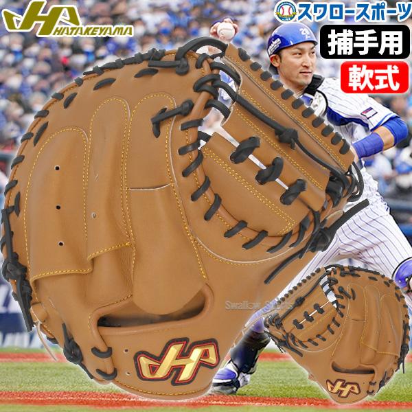 PRO-288 オレンジ/黒 レザーグローブ PRO-288 オレンジ/黒 レザーグローブ