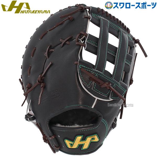 ハタケヤマ（HATAKEYAMA） 野球グローブ 野球 硬式 ミット ファースト