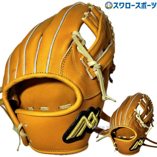 野球グローブ 野球 MAXGLOVE 早川グローブ 硬式グローブ グラブ 野球グローブ 野球 MAXGLOVE 早川グローブ 硬式グローブ グラブ