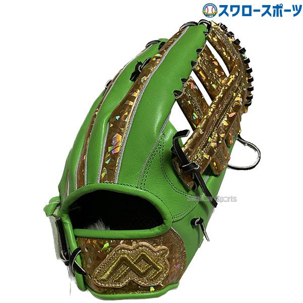 野球グローブ 野球 MAXGLOVE 早川グローブ 軟式グローブ グラブ 外野手