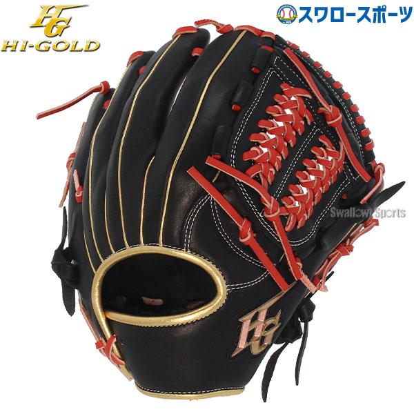 HI-GOLD 軟式野球グローブ HI-GOLD 野球グローブ 野球 軟式グローブ ハイゴールド ソフト