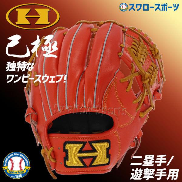 ハイゴールド 軟式グローブ グラブ 己極 内野手 二塁手 遊撃手用 Okg 6434 Hi Gold 軟式 グローブ 内野手用 大人 野球部 部活 野球用品 スワロースポーツ 野球用品専門店スワロースポーツ 通販 Paypayモール