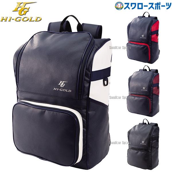 HI-GOLD 野球 ハイゴールド バッグ バック 合皮ベースボール