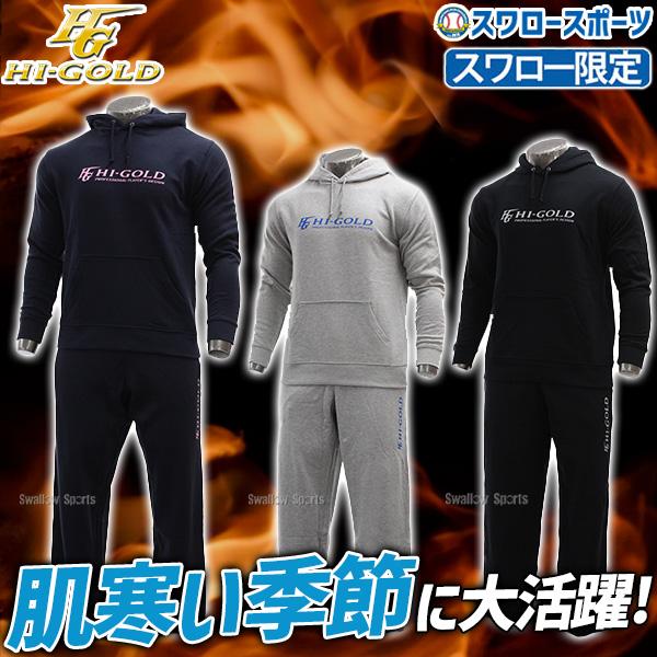 野球 ウェア オーダーの人気商品・通販・価格比較 - 価格.com 野球 ウェア オーダーの人気商品・通販・価格比較 - 価格.com