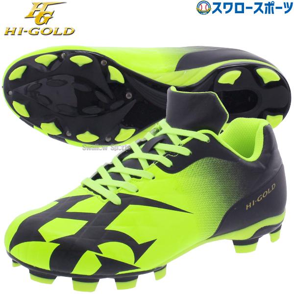 HI-GOLD 【塗りPのみ可】 野球 スパイク ポイント ハイゴールド