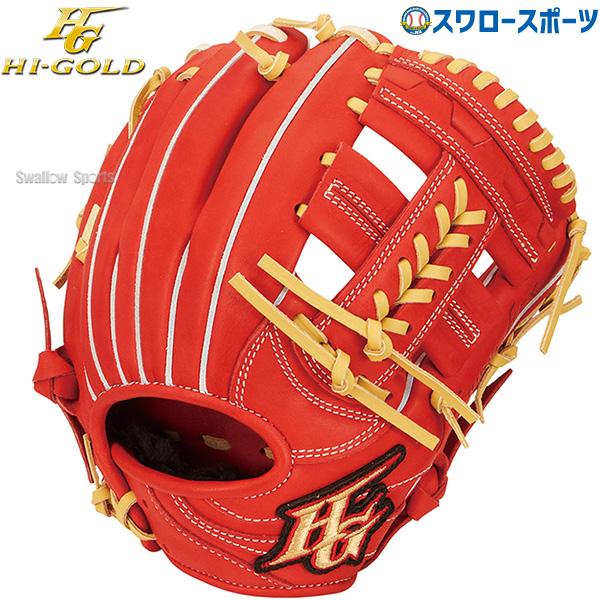 HG ハイゴールド　左利き　硬式グローブ 赤 ハイゴールド（Hi-Gold）（メンズ）硬式用グラブ 内野手用 野球