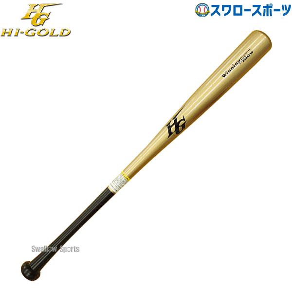HI-GOLD（ハイゴールド） 野球 限定 一般硬式用 木製 竹バット SPB