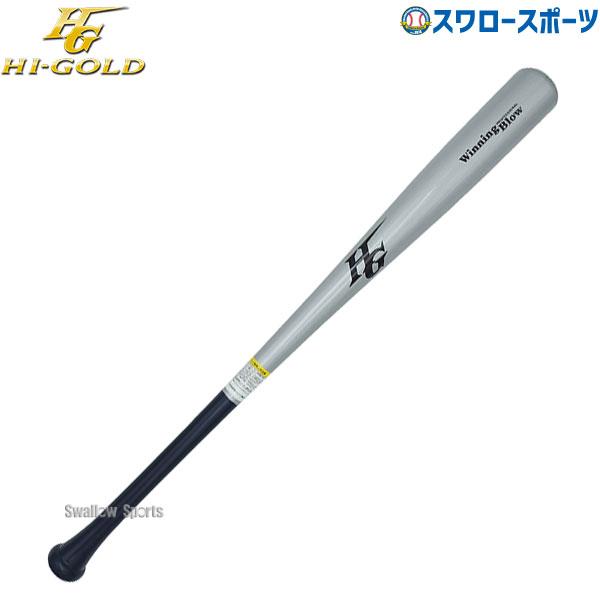 HI-GOLD（ハイゴールド） 野球 限定 一般硬式用 木製 竹バット SPB 