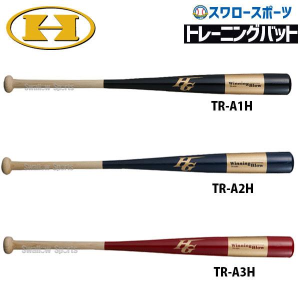 HI-GOLD（ハイゴールド） 野球 室内 素振り バット トレーニング用