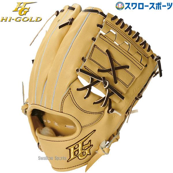 HI-GOLD(ハイゴールド)硬式用グラブ 技極(わざきわめ) Amazon