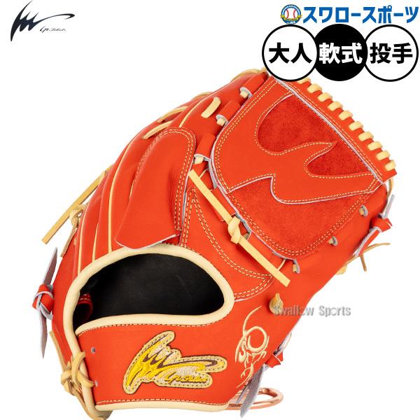 アイピーセレクト 野球 グローブ 軟式 軟式グローブ グラブ 軟式用