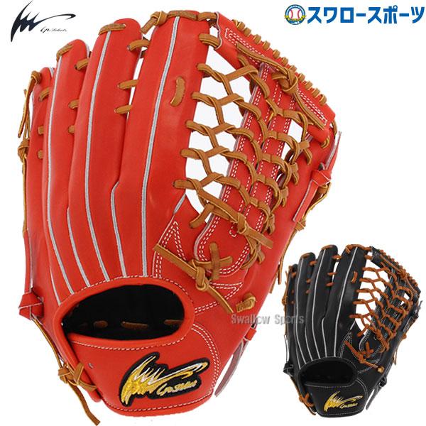 アイピーセレクト 野球グローブ 野球 IpSelect 硬式グローブ