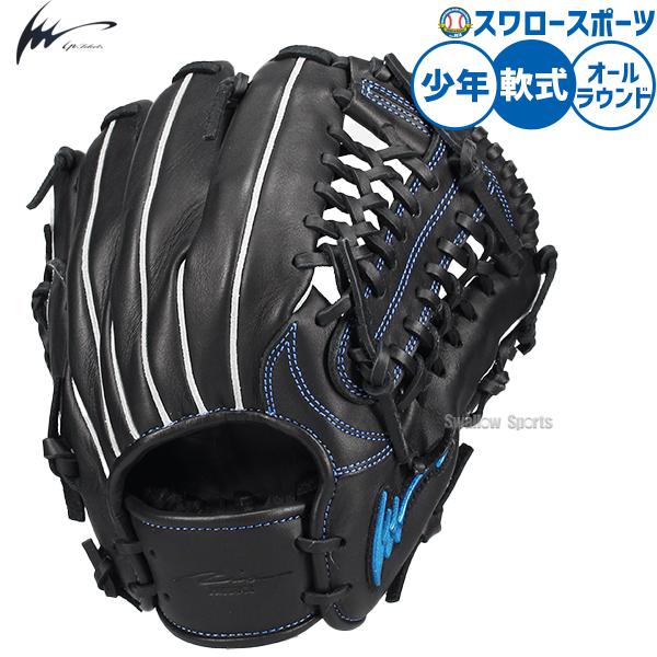 アイピーセレクト 野球 グローブ 軟式 軟式グローブ グラブ 軟式用