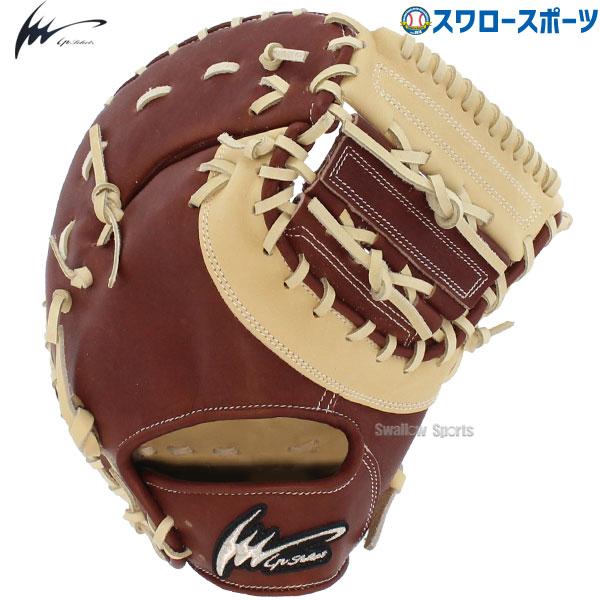 アイピーセレクト 野球グローブ 野球 限定 軟式ファーストミット