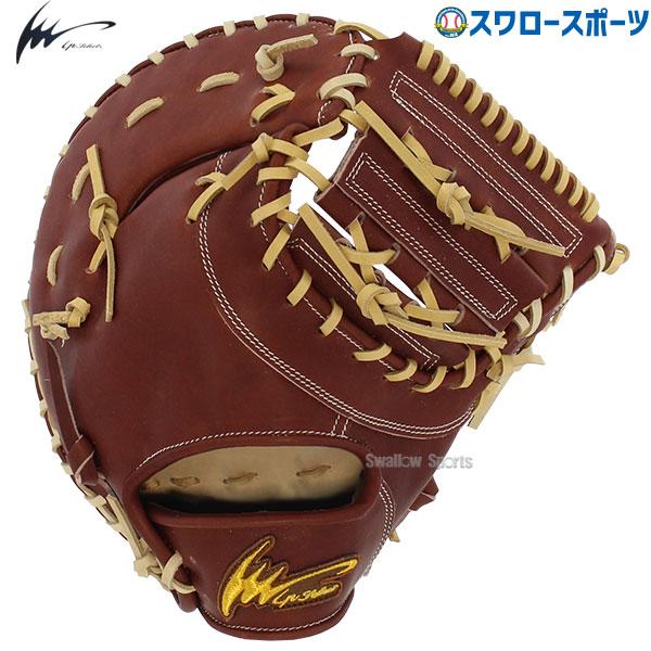 アイピーセレクト ファーストミット Ip.033-Se24G BASEBALL TS / IP