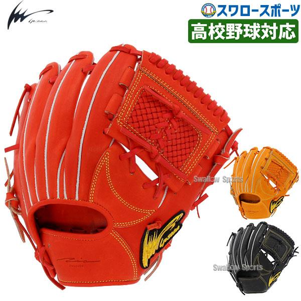 アイピーセレクト 野球 硬式グローブ グラブ 内野 内野手用 投手 アイピーセレクト 野球 硬式グローブ グラブ 内野 内野手用 投手