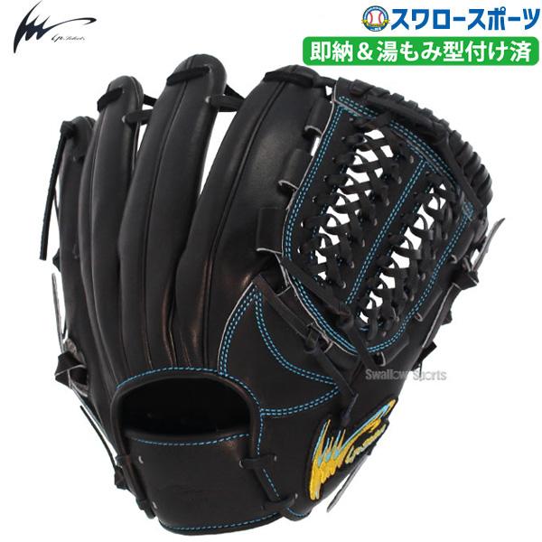 超限定品！ゼット 硬式用グローブ 内野オールラウンド 定価33,000円税込