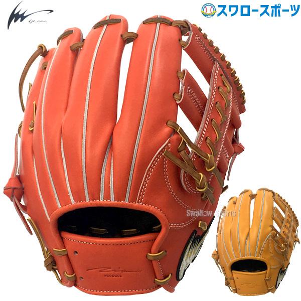 赤色 硬式野球グローブ　アイピーセレクト 楽天市場】野球 アイピーセレクト 硬式 硬式投手 グローブ 硬式