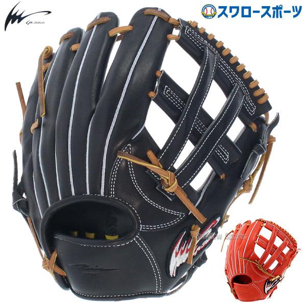 内野手 軟式 野球グローブ アイピーセレクト 野球グローブの人気商品 通販 価格比較 価格 Com