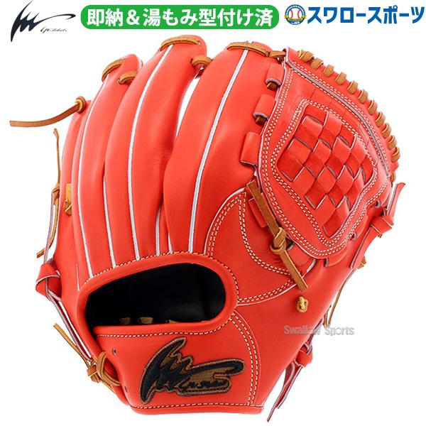 15%OFF 野球 アイピーセレクト 硬式グローブ グラブ ラグジュアリー