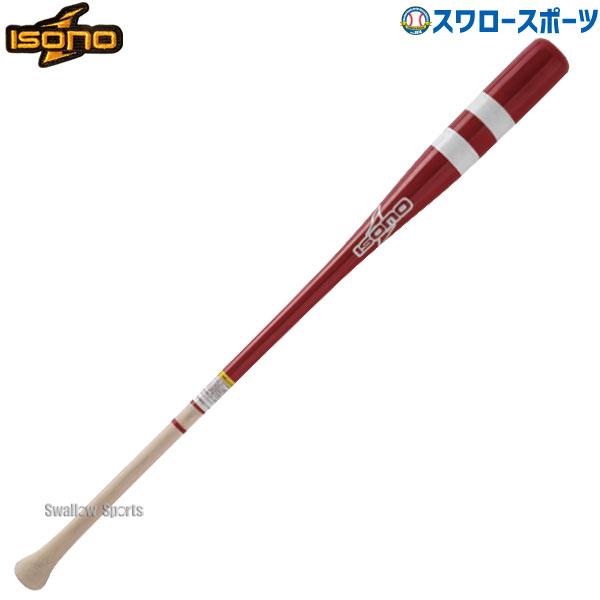 野球 イソノ 硬式 木製 ノックバット 91cm 550g平均 朴 メイプル メープル タイカップモデル プロモデル 91cm 550g平均 BN-20191T isono 野球用品 スワロースポ
