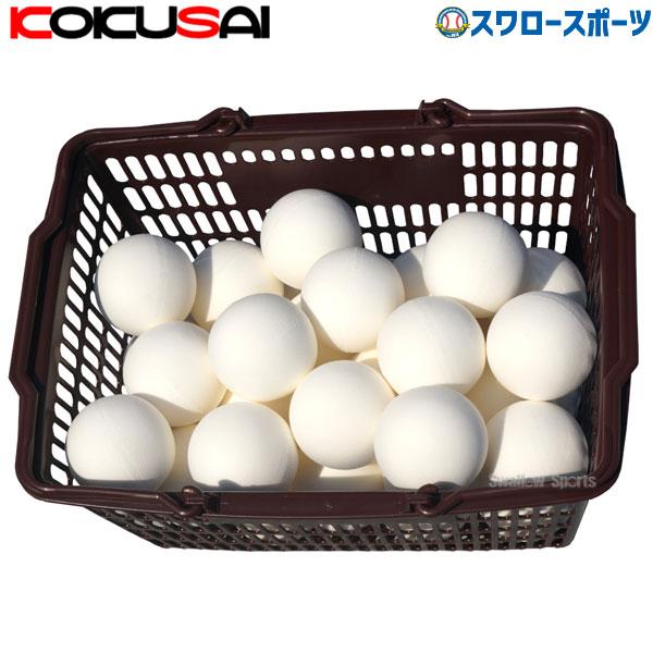 あすつく 野球 送料無料 コクサイ 超軽量バッティングボール インパクトスピン 36個カゴ入り Ks008 3d Kokusai 野球用品 スワロースポーツ Kok Ks008 3d 野球用品専門店スワロースポーツ 通販 Yahoo ショッピング