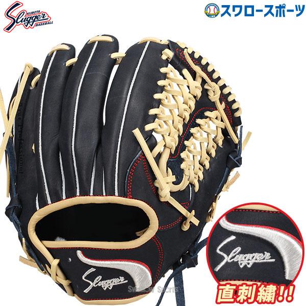 久保田スラッガー 野球 限定 軟式グローブ グラブ M00 直刺? 直