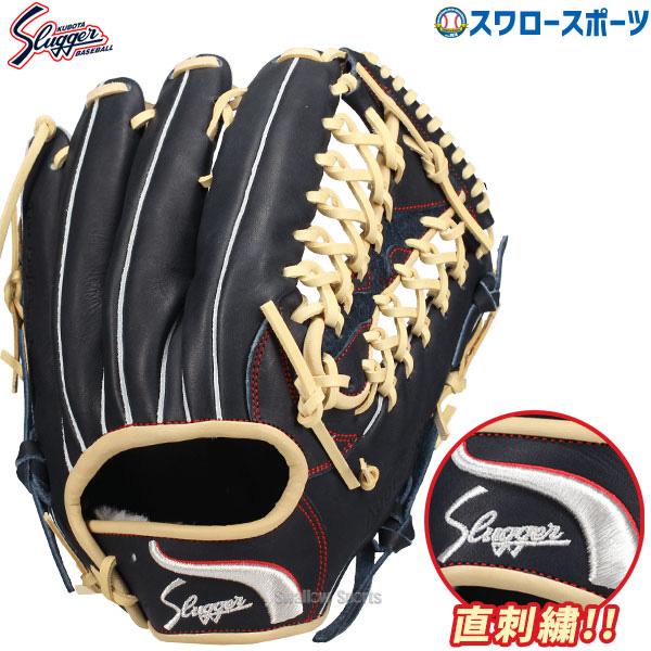 超限定　久保田スラッガー　EX24-GS5　軟式用　外野手用　SPM型　型付け済 2025モデル】久保田スラッガー 限定 軟式 グローブ グラブ 外